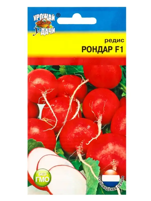 Семена Редис Рондар F1 0,4 г.