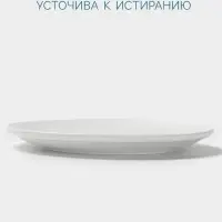 Тарелка Hanna Kn&ouml;vell, d=20 см, без борта, фарфор, белая