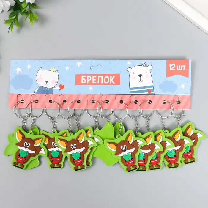 Брелок для ключей на кольце «Лисёнок с кактусом-сердечком», резина, 5.5×5.5 см