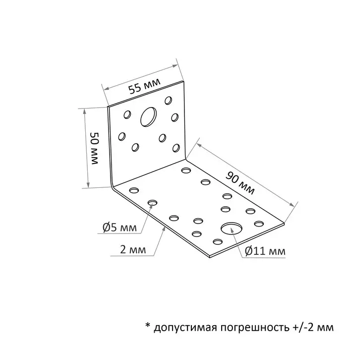 Уголок крепежный асимметричный ТУНДРА krep, 90х50х55х2 мм Уголок крепежный асимметричный ТУНДРА krep, 90х50х55х2 мм