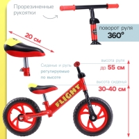 Беговел 12" COMIRON Flight, цвет красно-желтый 2