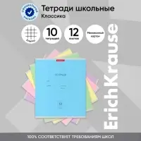 Тетрадь 12 листов в клетку ErichKrause &laquo;Классика&raquo;, обложка мелованный картон, блок офсет, белизна 100%, МИКС