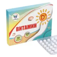 Витамин D3 Vitamuno, 500 МЕ, 50 таблеток по 0.1 г
