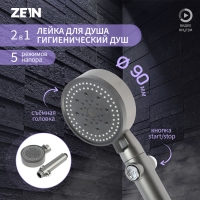 Лейка для душа ZEIN Z3541, d=90 мм, 5 режимов, кнопка "стоп", съёмный верх, графит