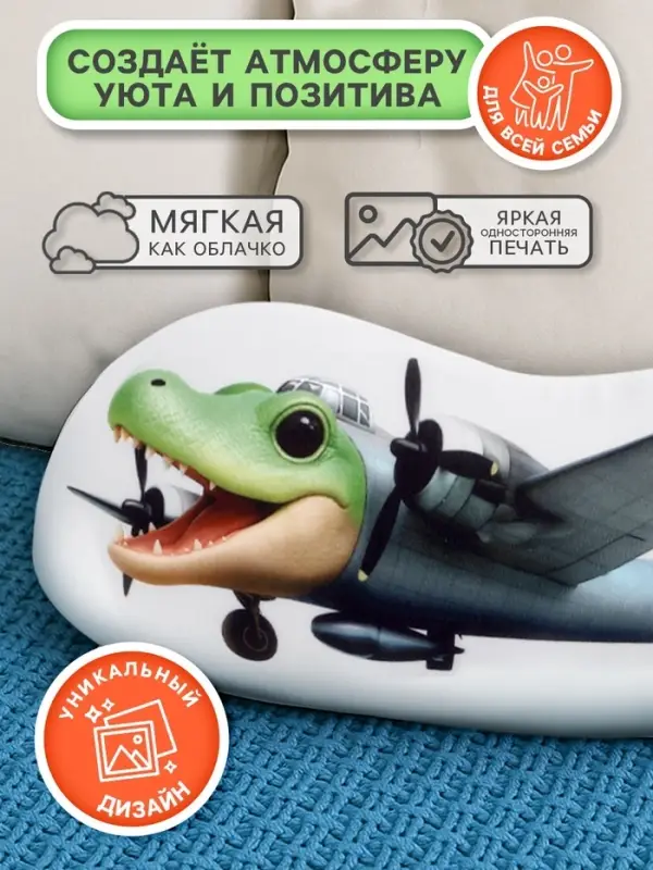 Мягкая игрушка - антистресс &laquo;Крокодил&raquo;, 31 см