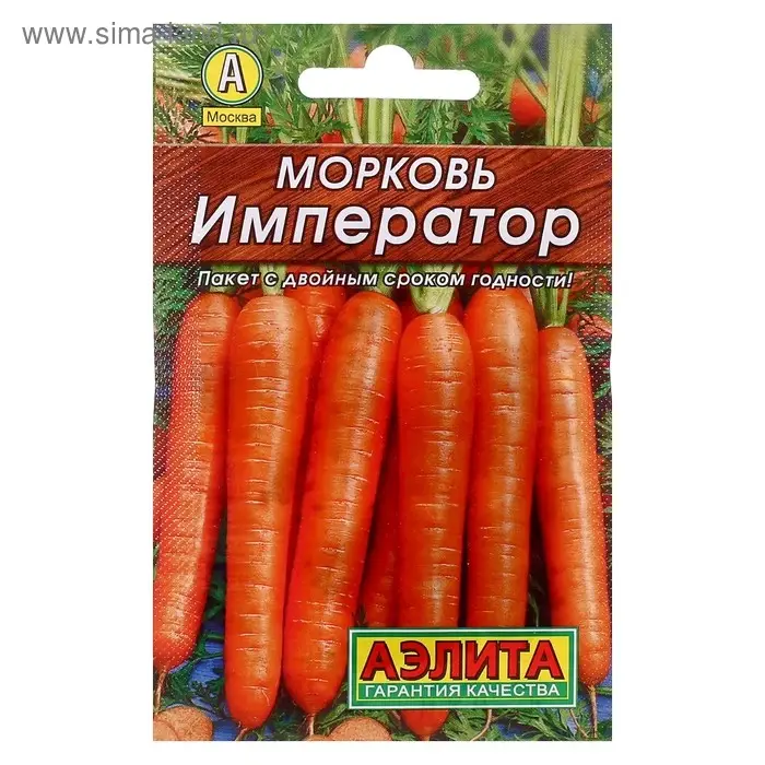Семена Морковь Семена Морковь "Император" "Лидер", 1 г ,