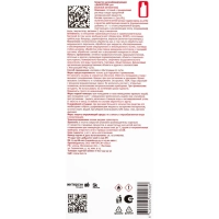 Антисептик кожный Диасептик 30, 1 л