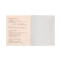 Предметная тетрадь по русскому языку Calligrata. MonoTone, 36 листов, в линейку, со справочным материалом, обложка из мелованной бумаги