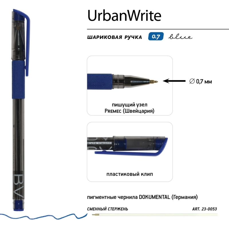 Ручка шариковая неавтомат. UrbanWrite.Ice 0,7мм,синяя,масл.осн. 20-0318/21