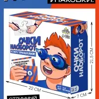 Настольная игра &laquo;Очки наоборот&raquo; всё вверх тормашками