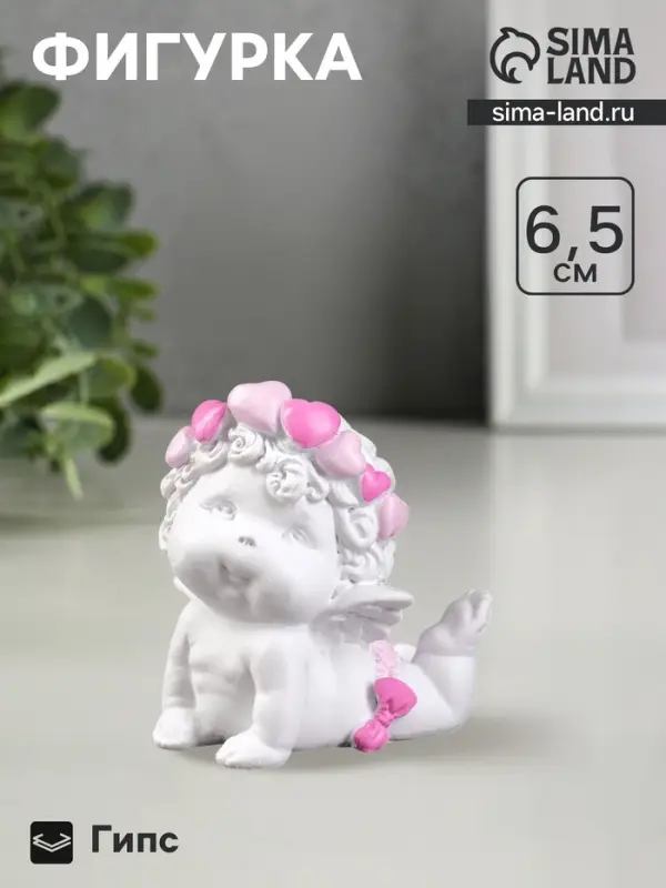 Фигурка &laquo;Ангел лежит ручки в пол&raquo;, 7&times;5&times;7 см