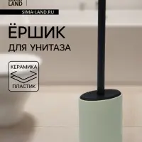 Ёршик для унитаза SAVANNA &laquo;Листья&raquo;, силиконовый