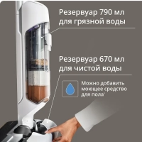 Моющий пылесос вертикальный X-Clean 10 GF7540F0, с сушкой