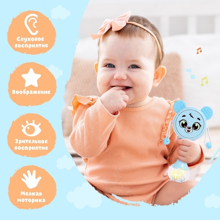 Музыкальная игрушка «Забавный мишутка», звук, свет, цвет голубой Музыкальная игрушка «Забавный мишутка», звук, свет, цвет голубой