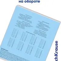 Тетрадь 24 листа в клетку, ErichKrause &laquo;Классика&raquo;, обложка мелованный картон, голубая
