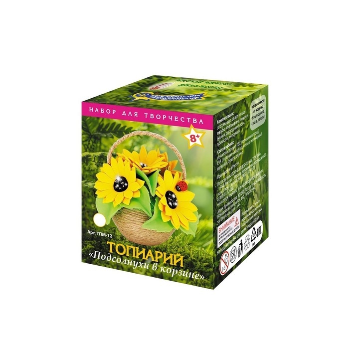 Набор для творчества топиарий «Подсолнухи в корзине», 8+ Набор для творчества топиарий «Подсолнухи в корзине», 8+