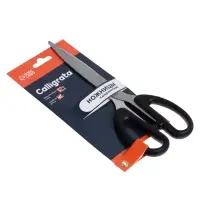 Ножницы канцелярские Calligrata &laquo;Офис&raquo;, 20.5 см (&plusmn;0.5 см), пластиковые ручки, европодвес