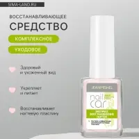 Лак-средство лечебная серия JEANMISHEL восстановление ногтей, 6 мл