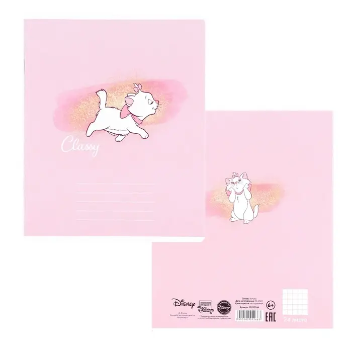 Тетрадь в клетку 24 листа, 5 видов МИКС, обложка мелованный картон, &laquo;Коты аристократы&raquo;