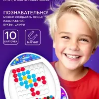 Магнитный планшет для рисования &laquo;Ракета&raquo;, мозаика, 10 карточек