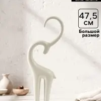 Фигурка керамика &laquo;Антилопа&raquo;, белый, 6&times;13&times;47.5 см