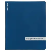 Тетрадь 48 листов в клетку &laquo;Обществознание&raquo; ErichKrause Classic, с пластиковой обложкой, МИКС