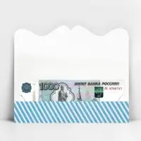 Конверт для денег фигурный «С рождением малыша», кеды, 17.5 х 8 см