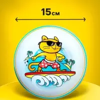 Мяч резиновый, диаметр 15 см, МИКС