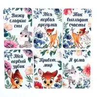 Карточки для фотосессии, 18 штук, Дисней