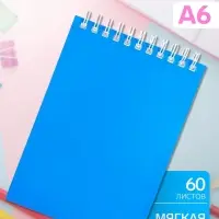 Блокнот BG &laquo;Для конференций&raquo;, А6, 60 листов, на гребне, обложка из мелованного картона, синий