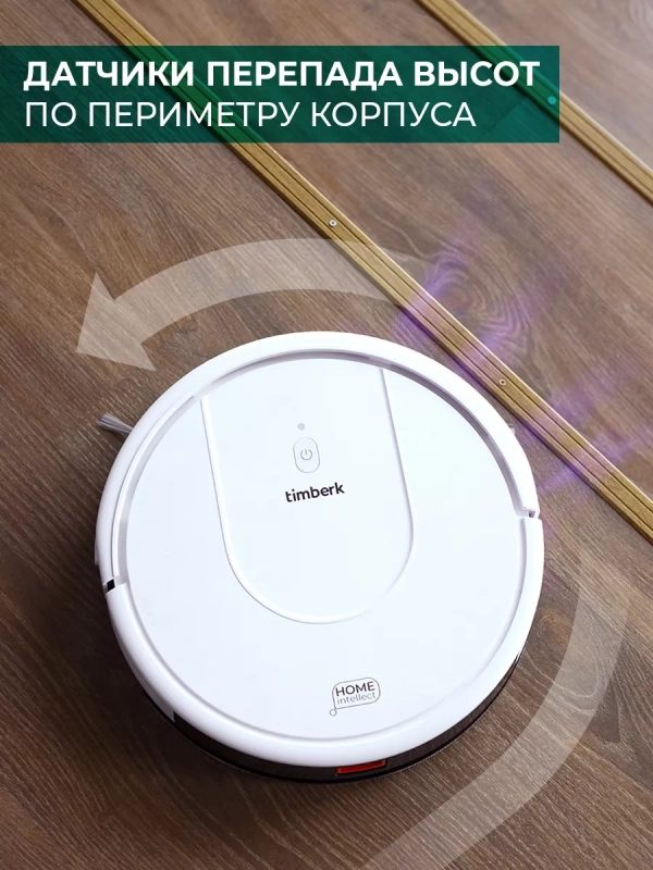 Робот-пылесос с Wi-Fi T-VCR-53WI-TBN Робот-пылесос с Wi-Fi T-VCR-53WI-TBN