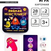 Настольная игра Десятое Королевство &laquo;Поймай монстрика&raquo;, жестяная коробочка, от 2 игроков, 3+