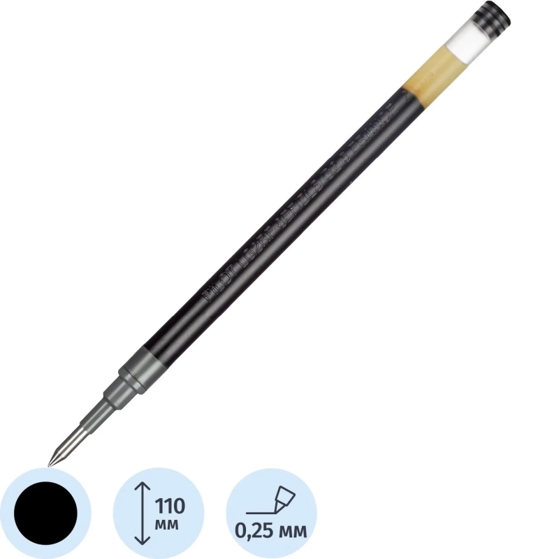 Стержень гелевый 110мм PILOT BLS-G2-5 черный для автоматич. 0,3мм