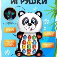 Игрушка музыкальная обучающая &laquo;Панда&raquo;, с проектором, работает от батареек
