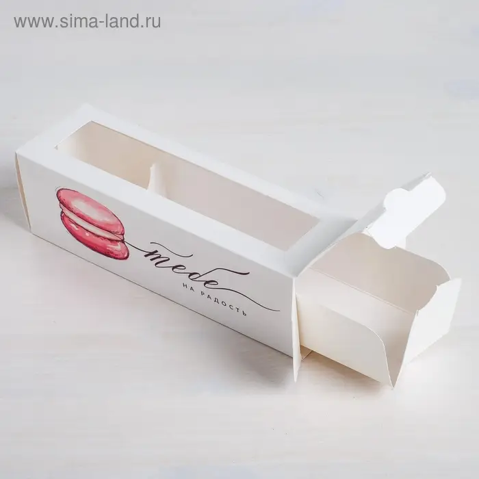 Коробка для макарун, кондитерская упаковка, «Тебе на радость» 18 х 5.5 х 5.5 см Коробка для макарун, кондитерская упаковка, «Тебе на радость» 18 х 5.5 х 5.5 см