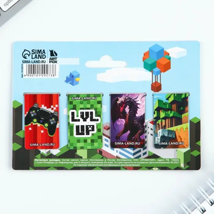 Закладки магнитные для книг, 4 шт «Пиксели» Закладки магнитные для книг, 4 шт «Пиксели»