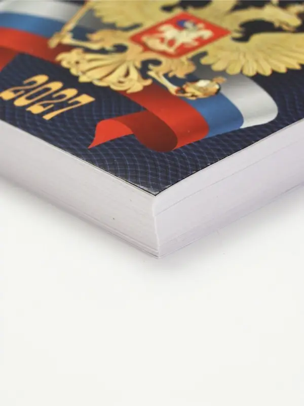 Календарь 2027 &laquo;С госсимволикой&raquo;