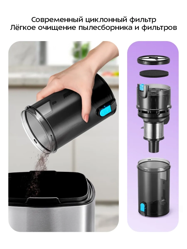 Беспроводной вертикальный пылесос КТ-5508 - 500 Вт Беспроводной вертикальный пылесос КТ-5508 - 500 Вт