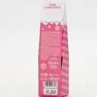 URAL LAB Розовый НГ Sweet Holidays, крем для рук и бомбочка для ванны