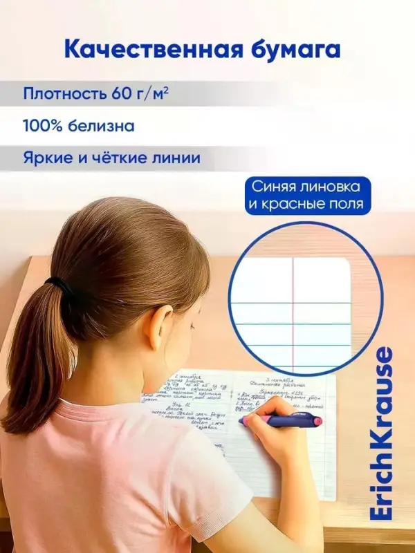 Тетрадь 18 листов в линейку ErichKrause CoverPro matt Pulse, МИКС