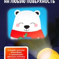 Проектор-фонарик ZABIAKA &laquo;Новогодний подарочек&raquo;, световые эффекты, МИКС