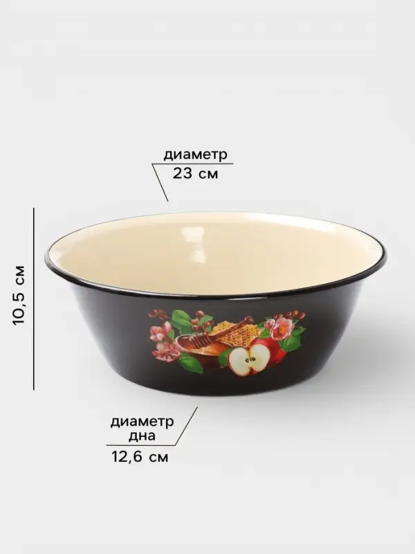 Миска эмалированная &laquo;Яблочный десерт&raquo;, 2 л, d=23 см, с деколью, коричневая