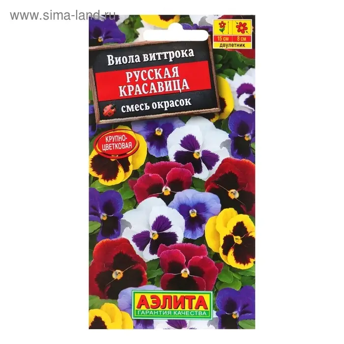 Семена цветов Виола  Семена цветов Виола "Русская красавица", 0,1 г
