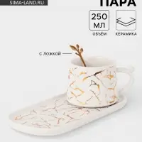 Чайная пара &laquo;Мрамор&raquo;, 2 предмета: чашка 250 мл, блюдце 13.5&times;11&times;1 см, керамика, белая