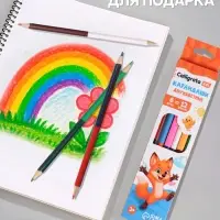 Карандаши Calligrata, цветные, двухцветные, 12 цветов, 6 шт., деревянные, трёхгранные