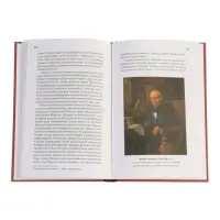 Книга &laquo;Выдающиеся личности латинской Америки&raquo;, Альберто Прието