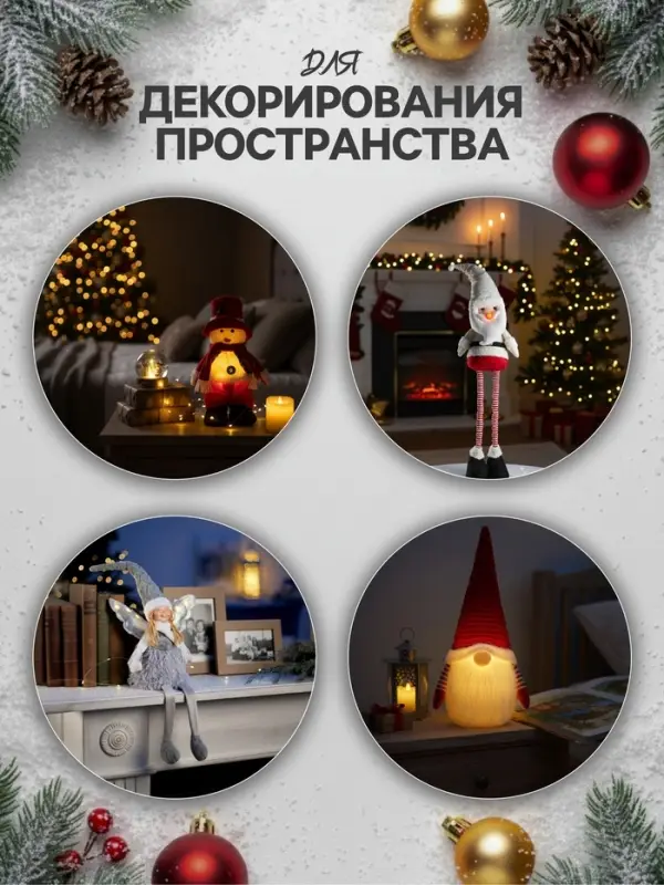 Светодиодная фигура &laquo;Гном в красном колпаке&raquo; 13&times;58&times;8 см, текстиль, от батареек AG10&times;3, свечение тёплое белое