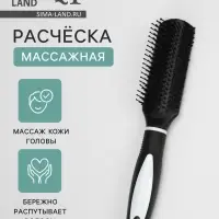 Расчёска массажная, 3.8&times;23.2(&plusmn;1) см, чёрная