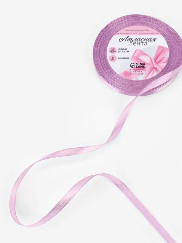Лента атласная, 6 мм, 23±1 м, лавандовая №141 Лента атласная, 6 мм, 23±1 м, лавандовая №141