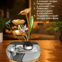 Фонтан настольный &laquo;Стрекоза в цветах&raquo;, от сети, 21&times;21&times;34 см